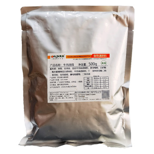 奥润牛肉汤精拉面用兰州牛肉面汤料提鲜牛肉粉米粉汤头调味增香料