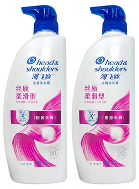 海飞丝洗发水套装去屑控油套装