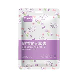 一次性床上床单四件套被罩枕套被套旅行酒店床品旅游用品加厚隔脏