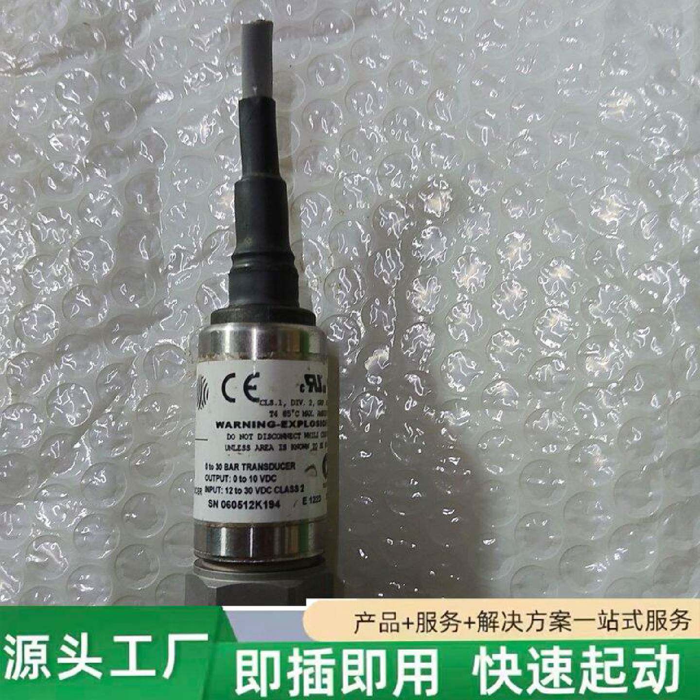 非标价JohnsonControls江森自控PENNP499修理