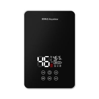 荣事达即热式电热水器小型速热