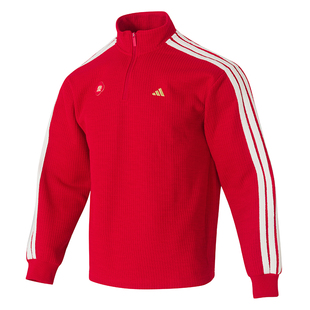 阿迪达斯红色新年款卫衣男2026春季新款半拉链运动外套立领套头衫