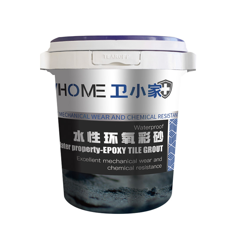 环氧彩砂哑光【可定制】