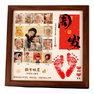 周岁手足印全家福蛇宝宝满月印足相框出生留念婴儿手印脚印纪念品