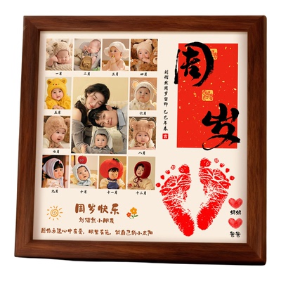 【当天发货】蛇宝宝全家福手足印