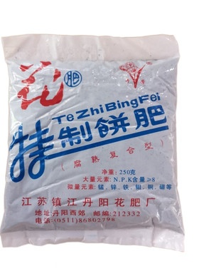 特制饼肥豆饼肥蔬菜花卉专用肥发酵形肥料营养土花肥包邮介质促销