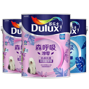 【同城购】多乐士乳胶漆森呼吸环保淳零无添加抗甲醛硅藻抗菌套装