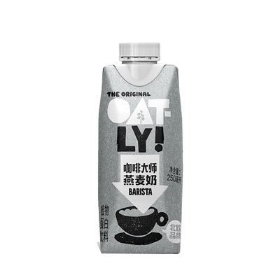 Oatly燕麦奶咖啡大师拿铁
