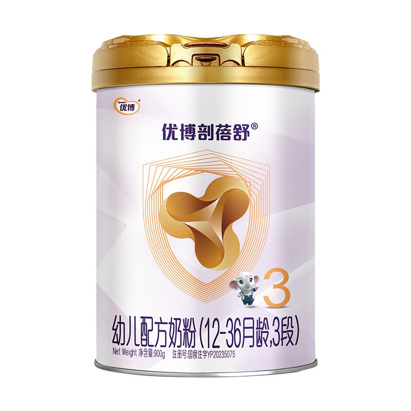 【清仓】圣元优博剖蓓舒法国进口3段婴幼儿牛奶粉900g正品 25年产