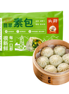 头厨新乡翡翠素包薄皮速食早餐