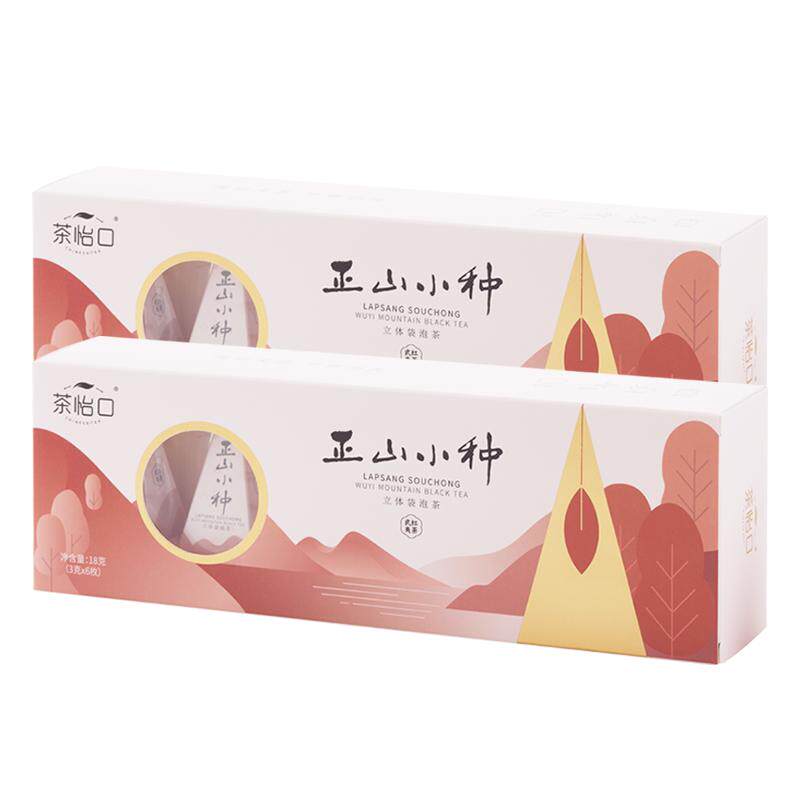 正山小种高端袋泡茶茶叶礼盒装