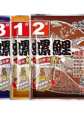 老鬼螺鲤2号鱼饵料九一八野战