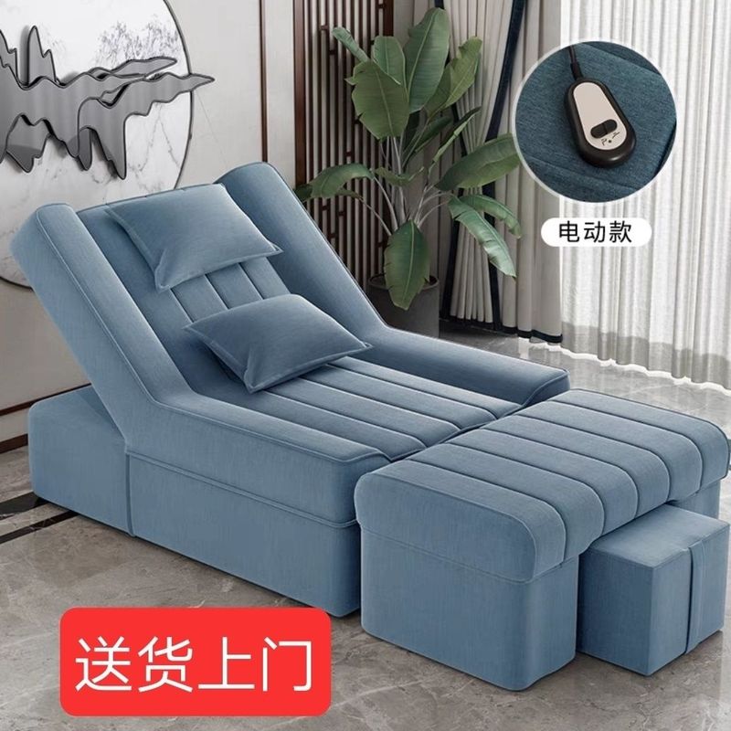 足疗沙发洗脚足浴美甲美睫沙发躺椅按摩床沙发电动采耳床美脚洗浴