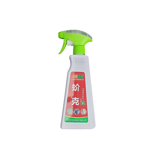 多肉绿植花卉果蔬蚧壳虫专用治介壳虫花卉直喷营养剂剂包邮