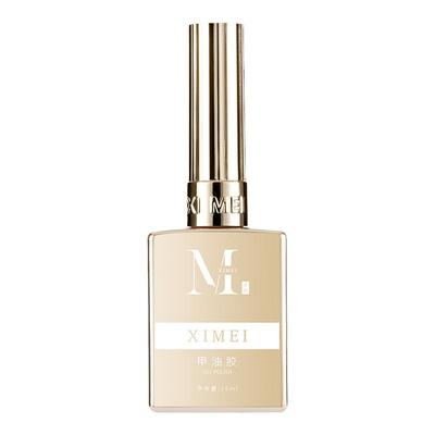 希妹黑白色系指甲油胶乳白透黑胶