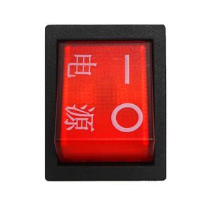 一均富炬雪中情电暖炉总开关电暖桌电烤炉烹饪焱魔方升降开关总成