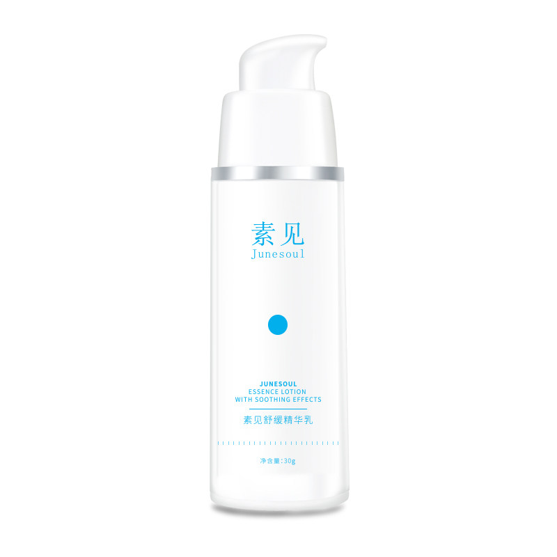 素见修护乳精华乳敏感肌肤增厚角质层修护屏障调理泛红舒缓保湿