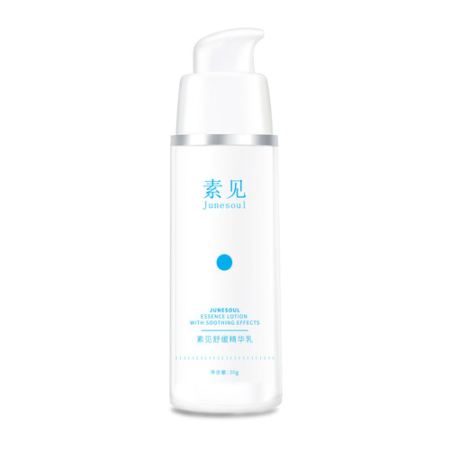 素见修护乳精华乳敏感肌肤增厚角质层修护屏障调理泛红舒缓保湿