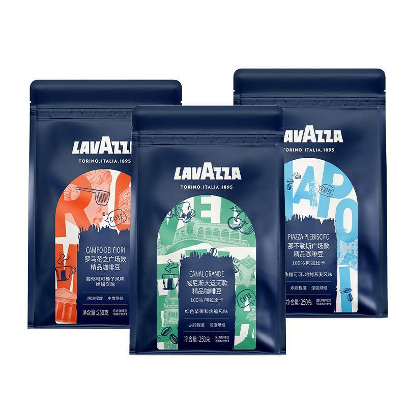 【城市宝藏】LAVAZZA拉瓦萨城市宝藏咖啡豆250g油脂丰富 拉豆实拍商品图