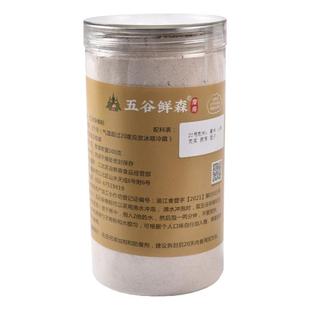 现磨五行健脾散麸炒山药薏米芡实莲子茯苓粉脾健粉五谷鲜森现磨店