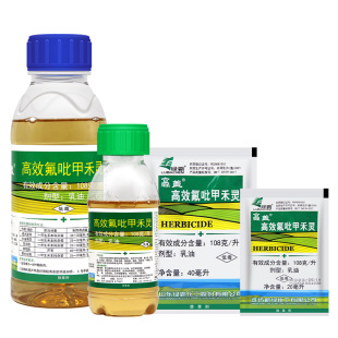高效氟吡甲禾灵绿霸高盖盖草能大豆田芦苇节节麦一年生杂草除草剂
