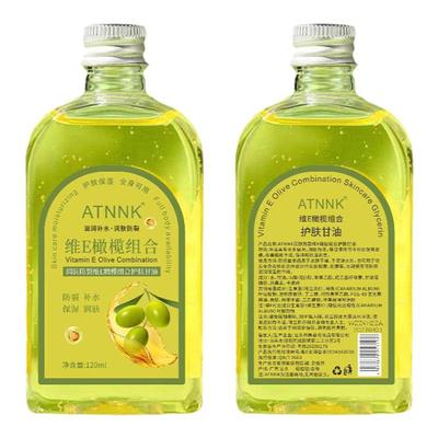 买一送一维e橄榄护肤甘油擦脸