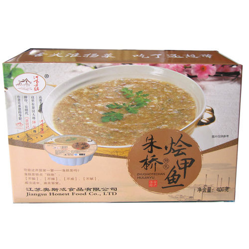 朱桥烩甲鱼400g淮扬名菜味鲜爽口肉质鲜嫩品尝装淮安特产