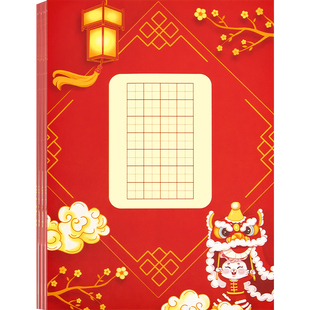 硬笔书法作品纸新年主题田字格练字专用纸本比赛专用a4中国风马年春节创意小学生字帖五言七言对联古诗书法纸
