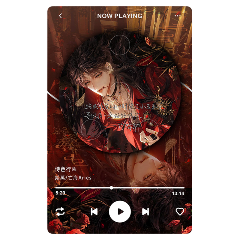 简隋英你却爱着一个他同人周边镭射票吧唧支架明信片钥匙扣卡礼包