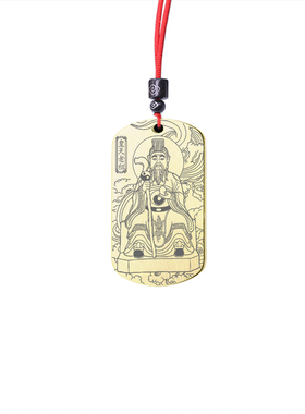 皇天老祖吊坠创世元灵无极元祖