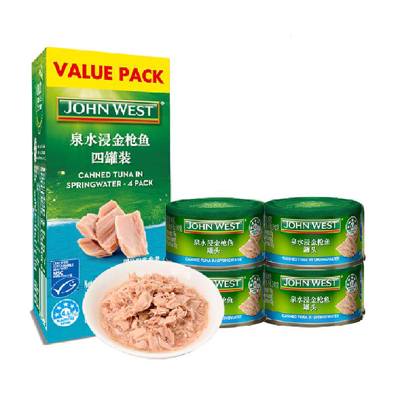 【进口】泰国西部约翰John West泉水浸金枪鱼开罐即食