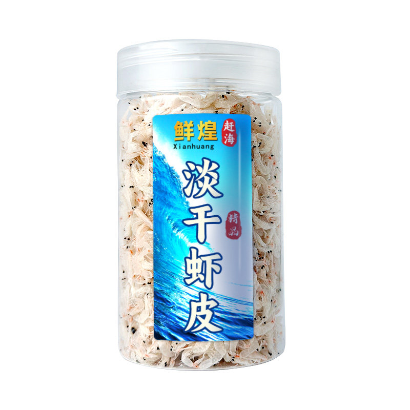 鲜煌淡干虾皮非特级高钙无添加盐