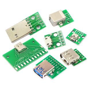 USB转2.0 3.0母座公头MICRO转接板typec已焊接模块电路小板线电源