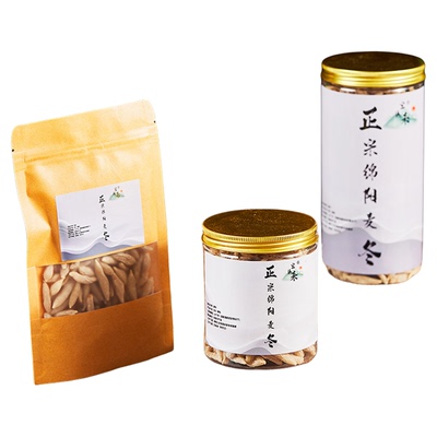 麦冬宝集来特级四川绵阳川麦冬