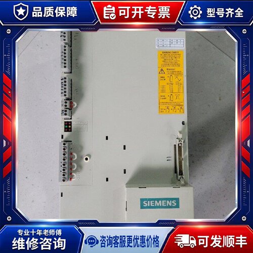 【议价-可维修】  36/47KW 47kW 电源 /均有货