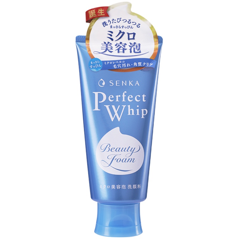 珊珂洗面奶清洁控油保湿