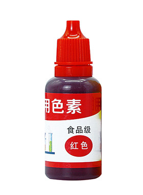 儿童彩虹实验套装搭配量杯送勺子