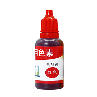 色素儿童实验彩虹套装色彩变化科学试管架三元色幼儿园益智教具