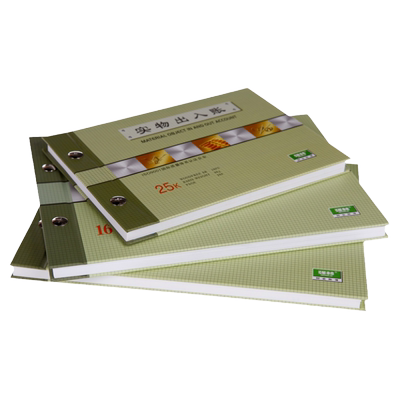 仓库账本实物出入账本强林