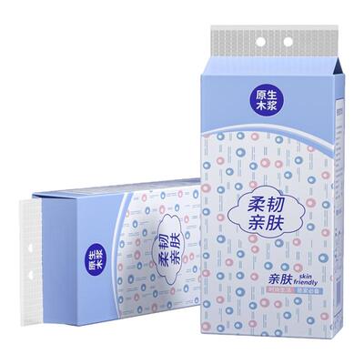 大提家用壁挂式实惠装厕所抽纸