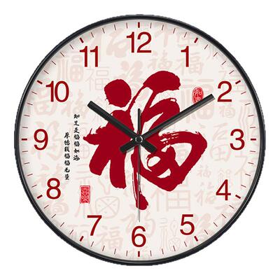 静音石英挂钟福字招财进宝装饰