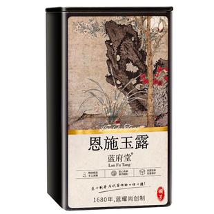 恩施玉露特级绿茶2025新茶叶明前高山硒茶蒸青高档湖北蓝府堂Tea
