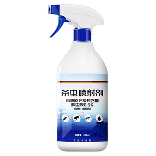 衣鱼虫杀虫剂家用非无毒幼虫专用药室内除灭诱捕杀鱼衣呋虫胺蛾虫