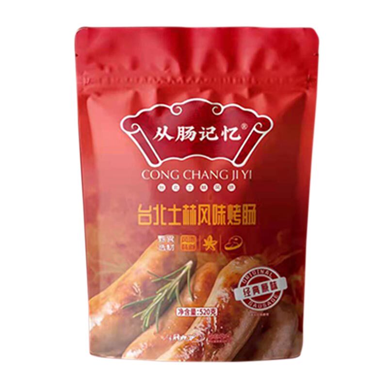 从肠记忆台湾士林风味纯肉烤肠