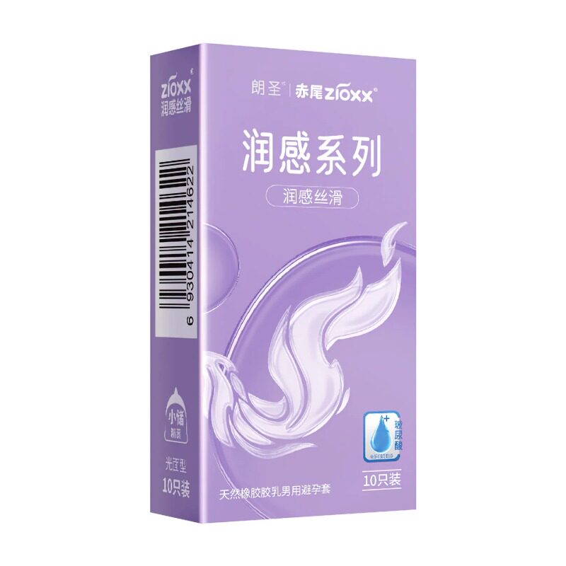 【赤尾全家桶】赤尾避孕套旗舰店避孕套