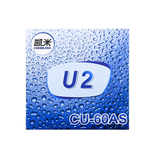 凯米U6防蓝光镜片1.74高度数超薄双非球面近视眼镜U2驾驶镜换镜片