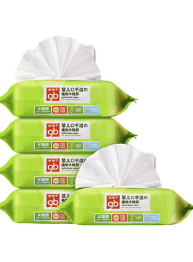 gb好孩子手口专用木糖醇婴儿湿巾
