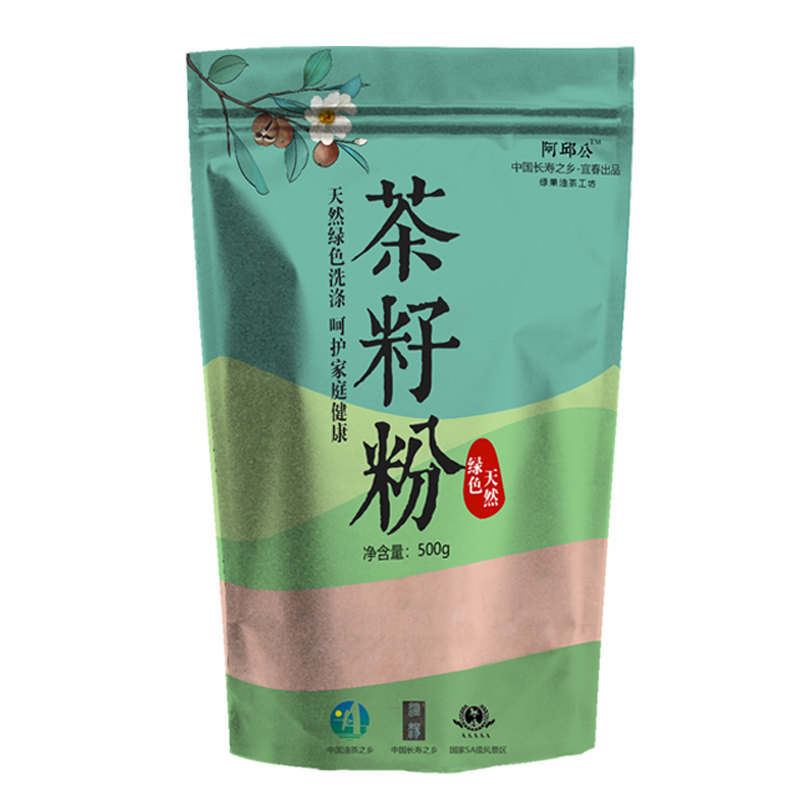 天然洗头养发护肤茶籽粉
