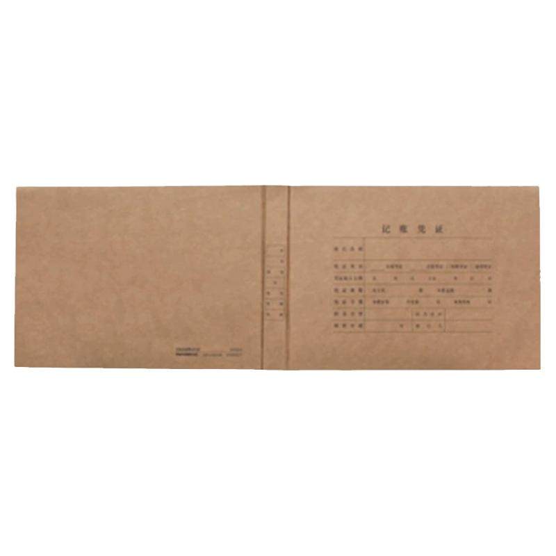 力晴a4记帐凭证装订封面电脑会计横向封面a5封皮打印纸抵扣联牛皮纸横版封面a4一半档案裹背式竖版热熔封套