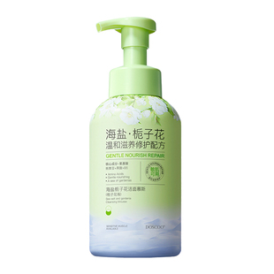 青少年儿童洗面奶氨基酸控油青春期少女孩男孩学生专用净痘洁面乳